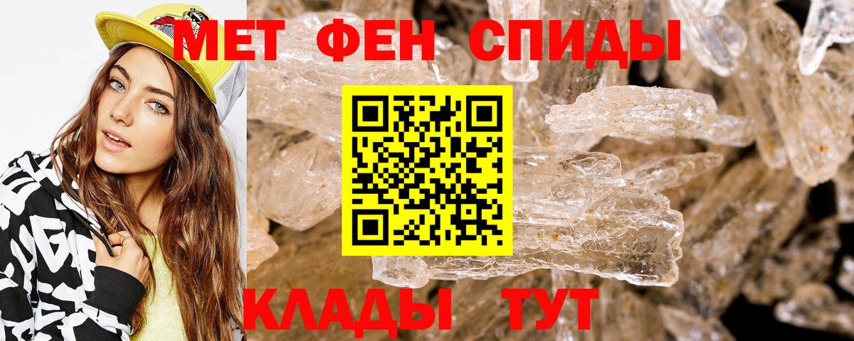 Лянтор  Амфетамин 97%  Амфетамин  Вход с VPN 