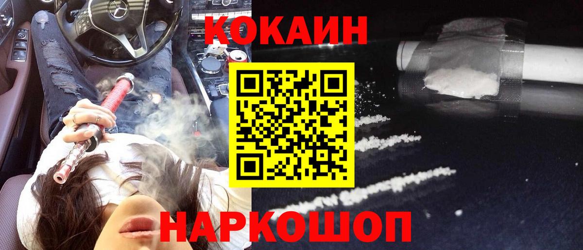 Кокаин Эквадор Лянтор