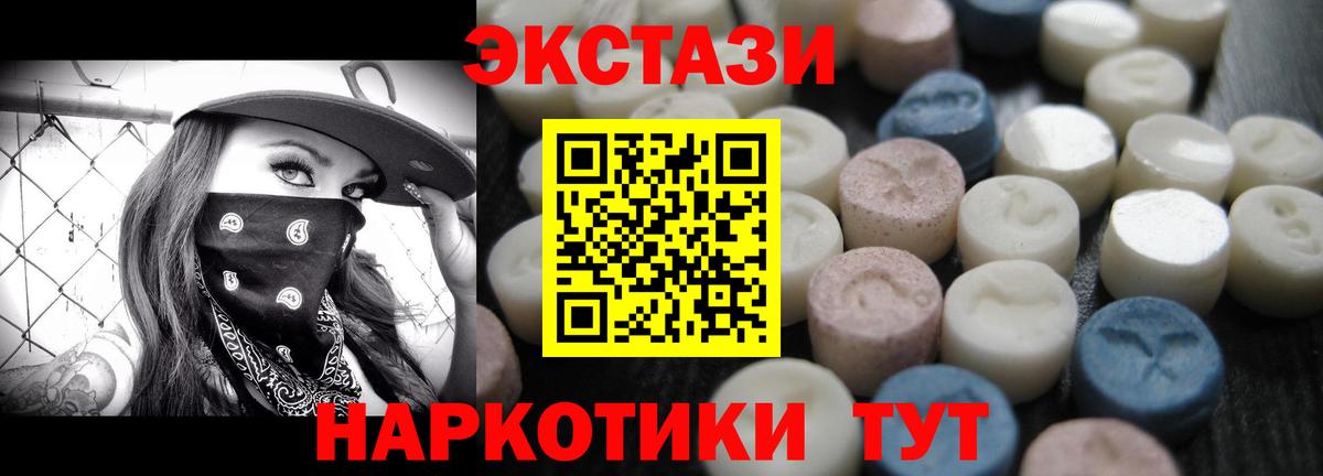 Гашиш  Марихуана  Меф МЯУ МЯУ кристаллы  Codein  Вход с VPN  Лянтор  Cocaine 