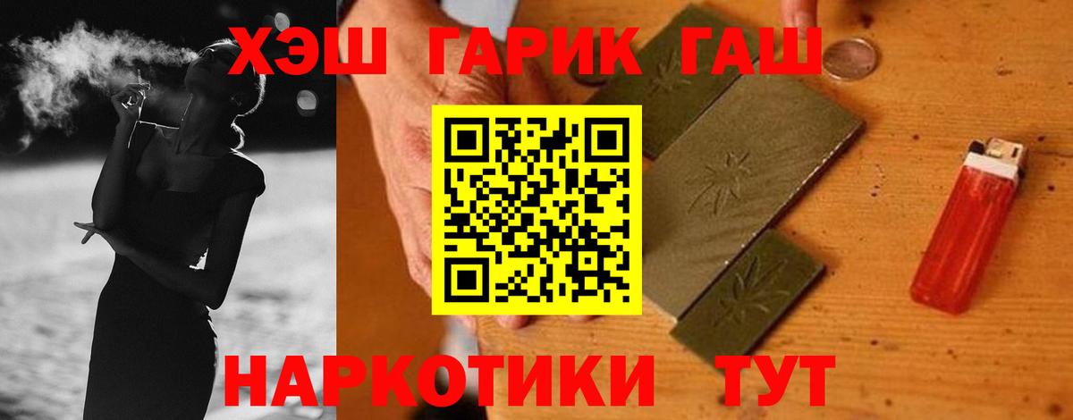 ГАШ 40% ТГК Лянтор