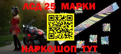 тгк Жуковский