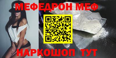 тгк Жуковский