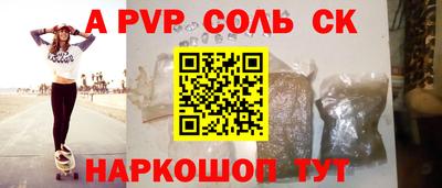 тгк Жуковский