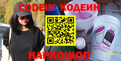 кокаин колумбия Заводоуковск