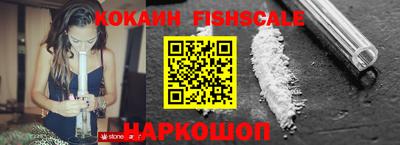 тгк Жуковский
