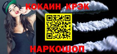 кокаин колумбия Заводоуковск