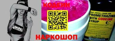 кокаин колумбия Заводоуковск