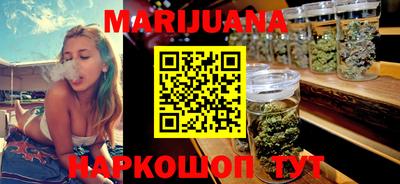 тгк Жуковский