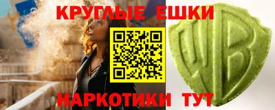 тгк Жуковский