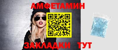 тгк Жуковский