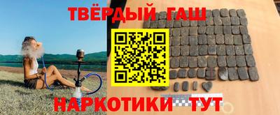 тгк Жуковский
