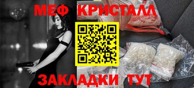 тгк Жуковский
