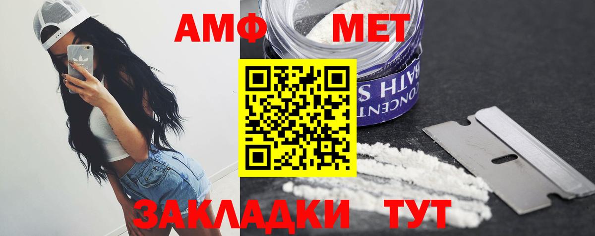 Метамфетамин винт Лянтор
