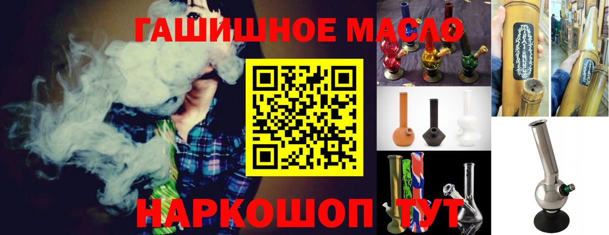 ТГК жижа Лянтор