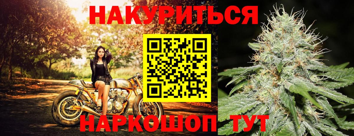 Канабис MAZAR  Шишки марихуана индика  Марихуана Amnesia  МАРИХУАНА Bruce Banner  Вход с VPN  Лянтор 